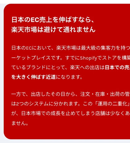 実装 428px