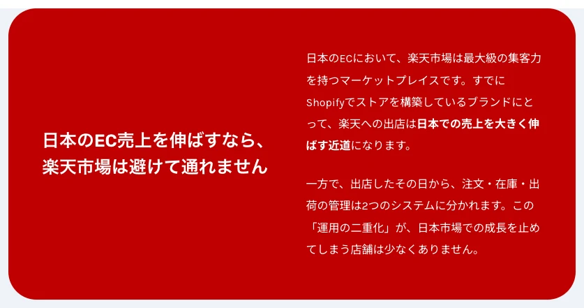 実装 861px